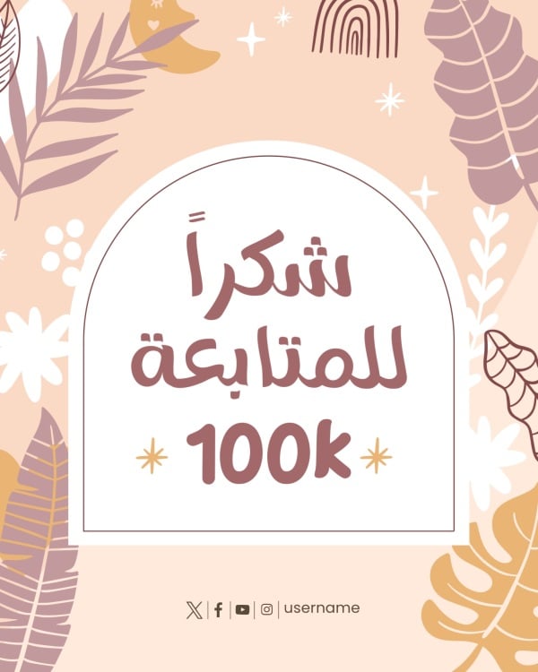 Thank You Card Design, download and edit for free design template - Thank You Cards from the Andalusi design app