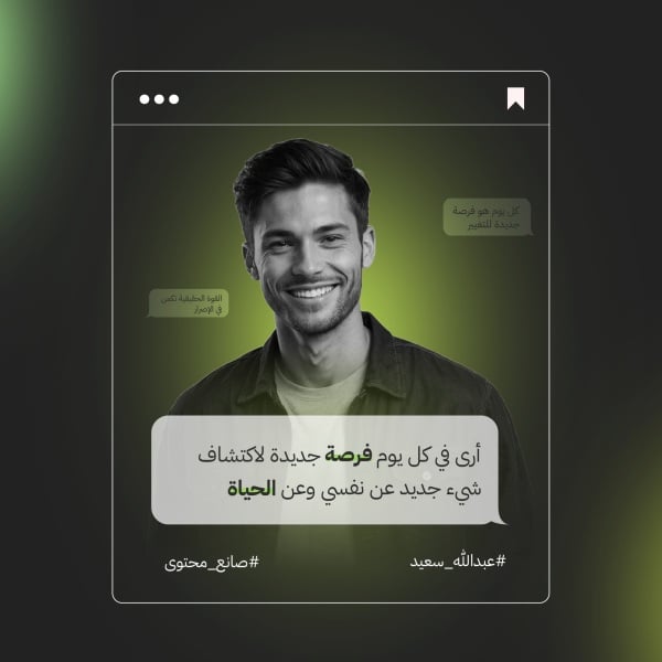 Design Personal Quote about Life, download and edit for free design template - Personal Quotes from the Andalusi design app