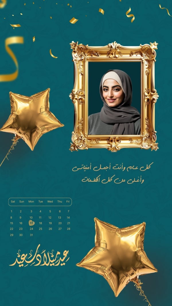 Elegant Birthday Design, download and edit for free design template - Birthday from the Andalusi design app