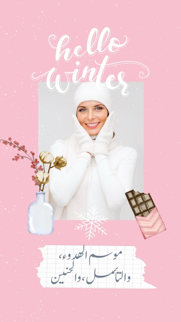 Winter Design, download and edit for free design template - Winter, Greeting from the Andalusi design app
