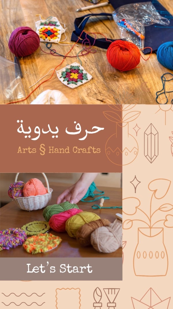 Boho Design for Arts and Crafts, download and edit for free design template - Boho from the Andalusi design app