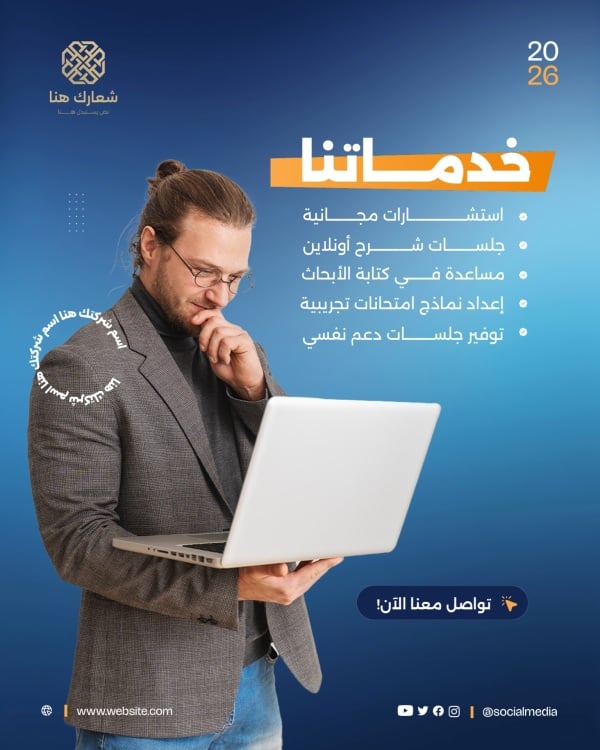 Design of Our Marketing Services, download and edit for free design template - Marketing, Marketing Posts, Services from the Andalusi design app