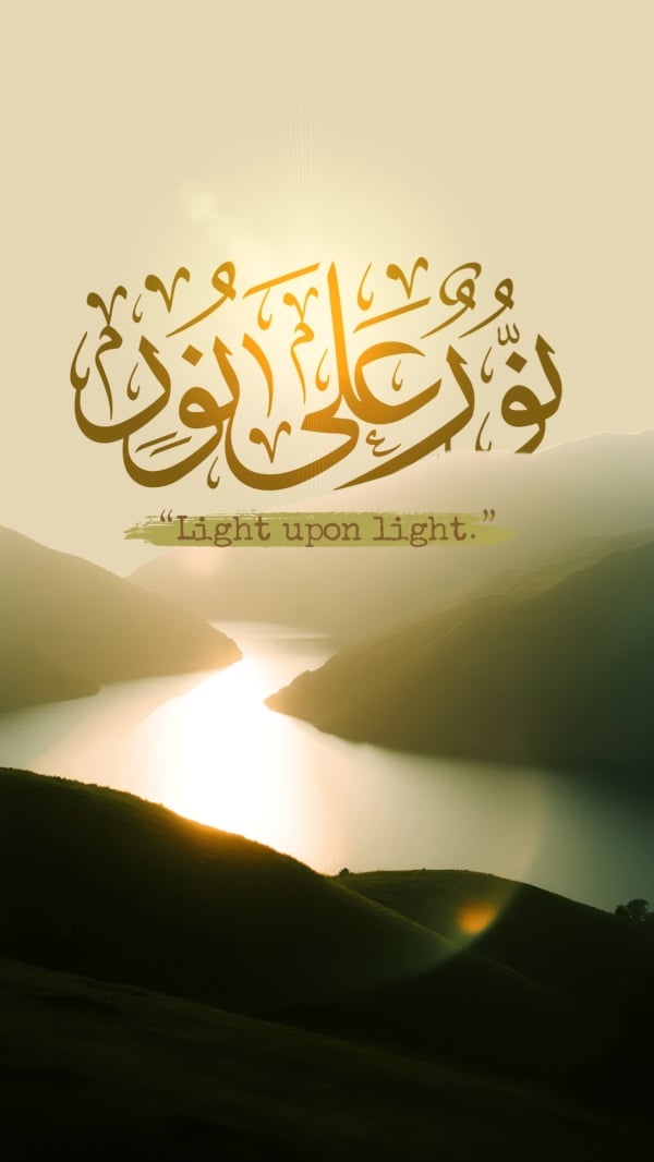Design of Ayat Light upon Light, download and edit for free design template - Islamic, Ayat from the Andalusi design app