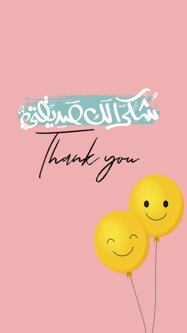 Thank You Card Design, download and edit for free design template - Thank You Cards from the Andalusi design app