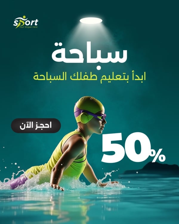 Design for Sports Post, download and edit for free design template - Marketing Posts, Sports Centers, Services, Discounts from the Andalusi design app