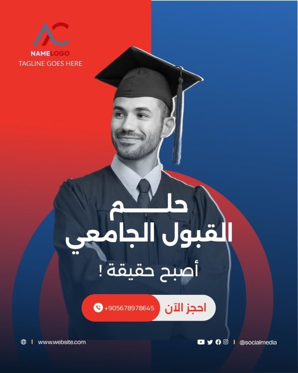 Design for University Admission Marketing Post, download and edit for free design template - Marketing, Marketing Posts, Services from the Andalusi design app