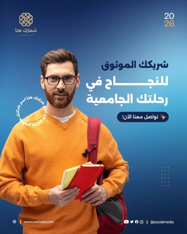 Design for Marketing Post on Success in Your University Journey, download and edit for free design template - Marketing, Marketing Posts, Services from the Andalusi design app