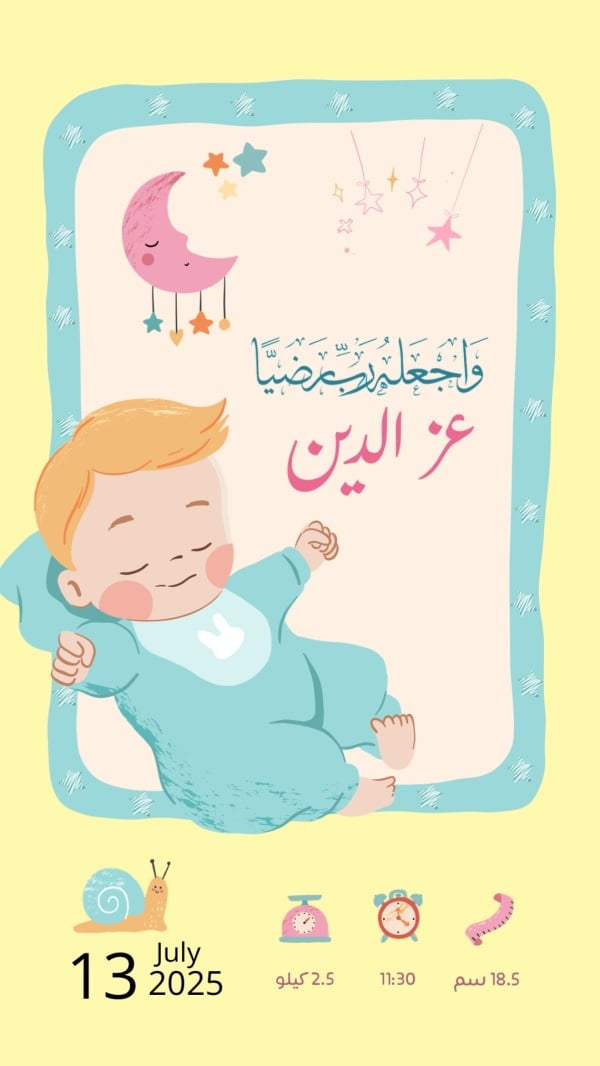 New Born Design, download and edit for free design template - New Born from the Andalusi design app