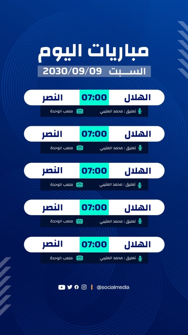 Sport Design for Today's Matches, download and edit for free design template - Sport from the Andalusi design app