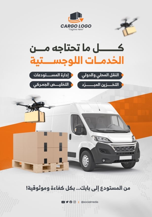 Design Brochure for Logistics Services, download and edit for free design template - Brochures from the Andalusi design app