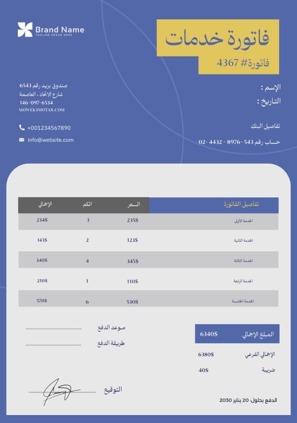 Invoice Design, download and edit for free design template - Invoice from the Andalusi design app