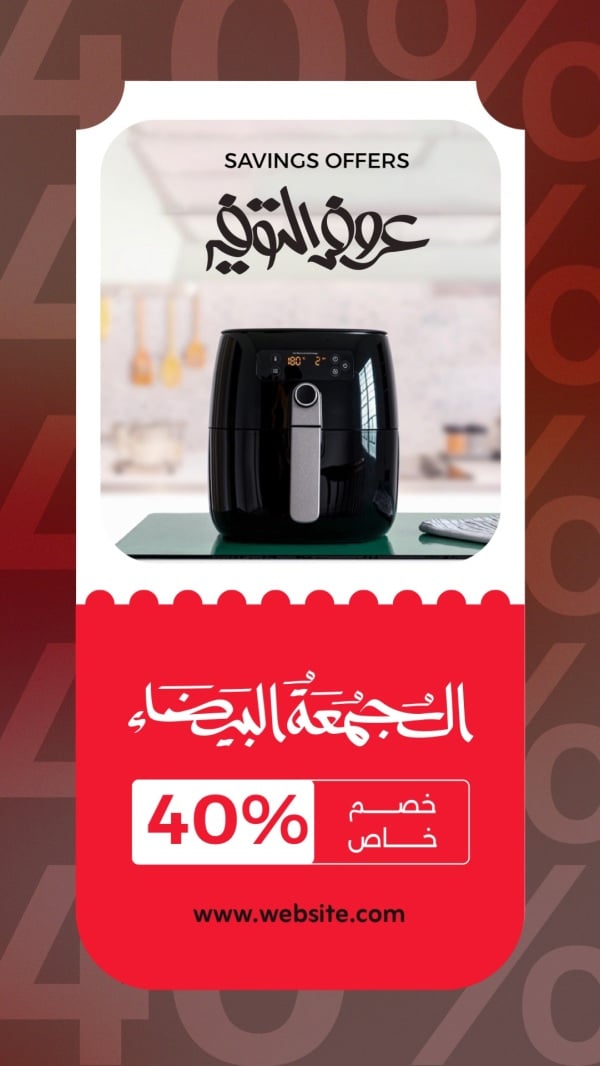 Design Black Friday Discounts, download and edit for free design template - Black Friday, Discounts from the Andalusi design app