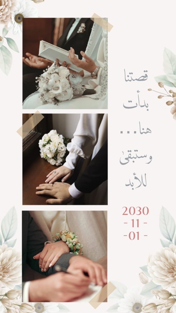 Design Ceremony Collage, download and edit for free design template - Ceremony Collage from the Andalusi design app