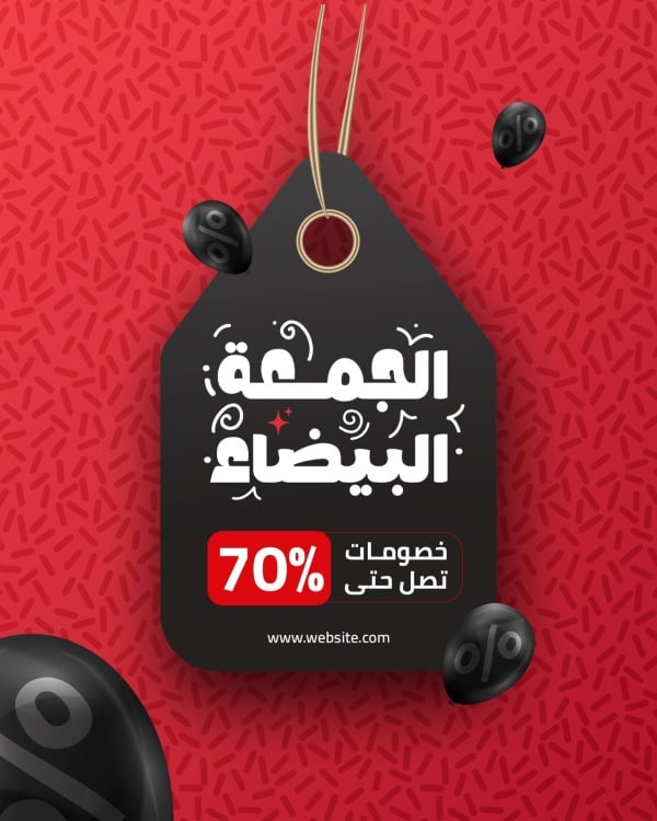 Black Friday Design, download and edit for free design template - Black Friday, Marketing Posts from the Andalusi design app