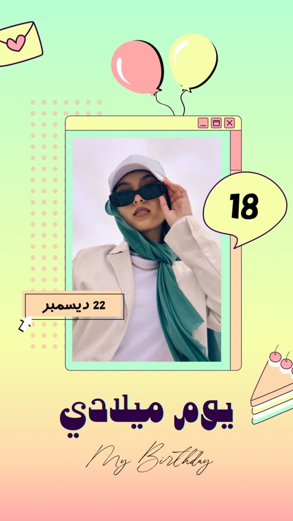 Birthday Design, download and edit for free design template - Birthday from the Andalusi design app