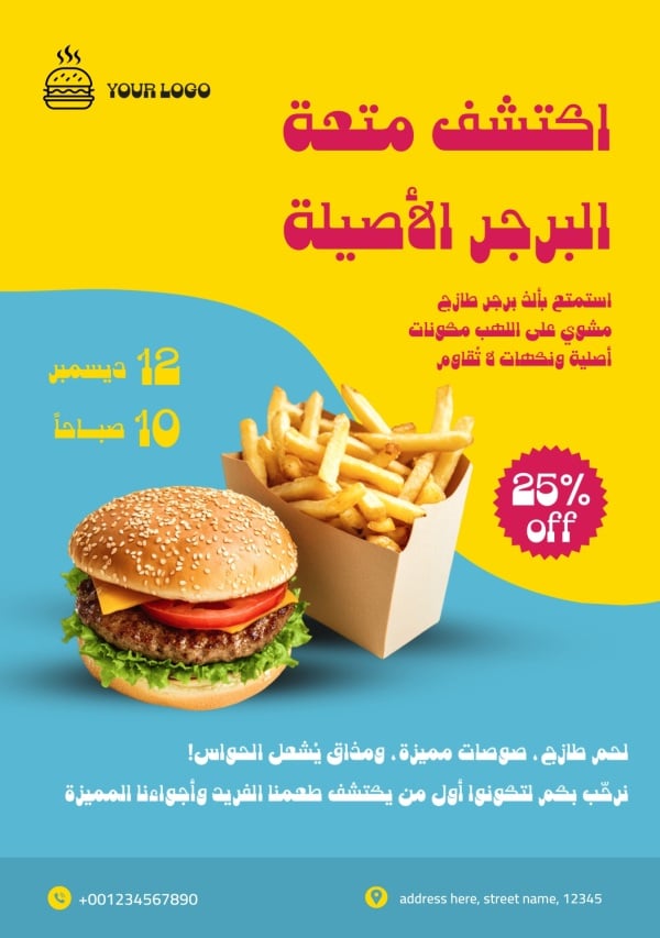 Design Brochure for Authentic Burger, download and edit for free design template - Brochures from the Andalusi design app