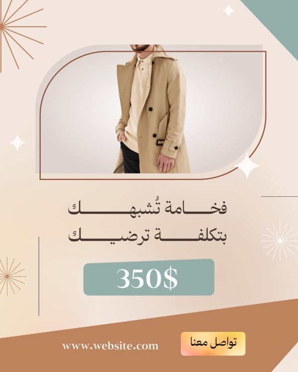 Elegant Marketing Post Design, download and edit for free design template - Marketing Posts, Services, Discounts from the Andalusi design app