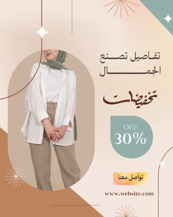 Design Marketing Post, download and edit for free design template - Marketing Posts, Discounts, Services from the Andalusi design app