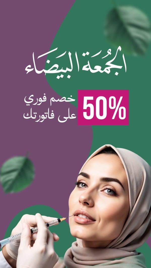 Black Friday Design, 50% Discount on Your Invoice, download and edit for free design template - Black Friday, Discounts, Marketing from the Andalusi design app