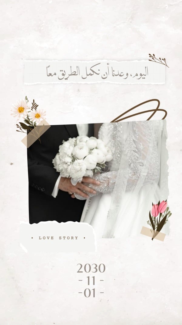 Design Ceremony Collage, download and edit for free design template - Ceremony Collage from the Andalusi design app