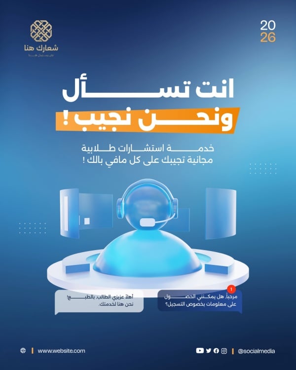 Design Marketing Consultation, download and edit for free design template - Marketing, Marketing Posts, Services from the Andalusi design app