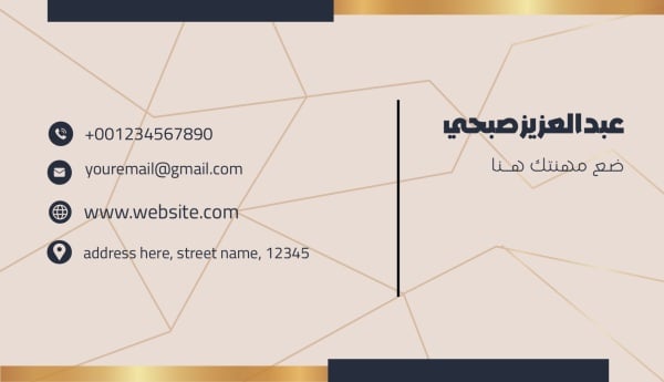 Elegant Business Card Design, download and edit for free design template - Business cards from the Andalusi design app