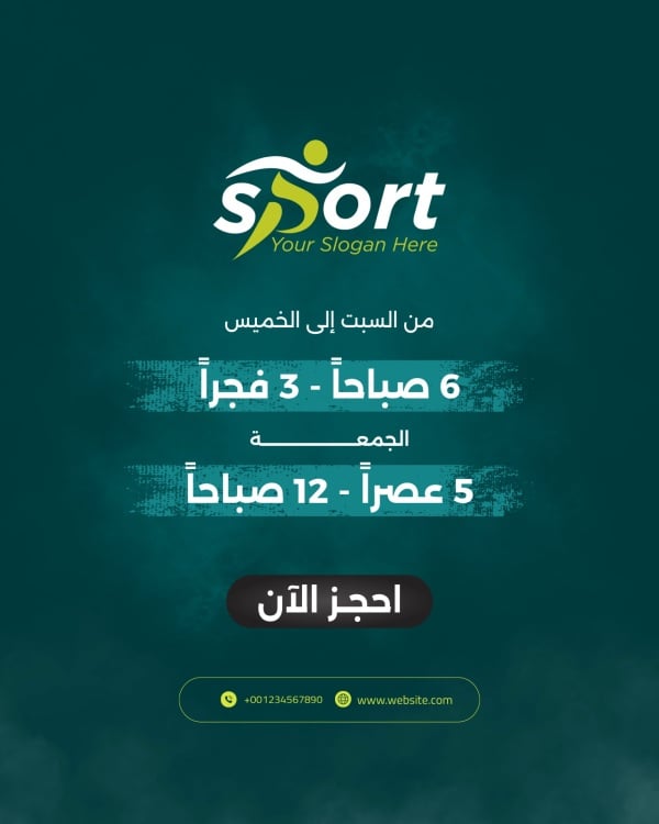 Design Sports Post, download and edit for free design template - Marketing Posts, Sports Centers, Services from the Andalusi design app