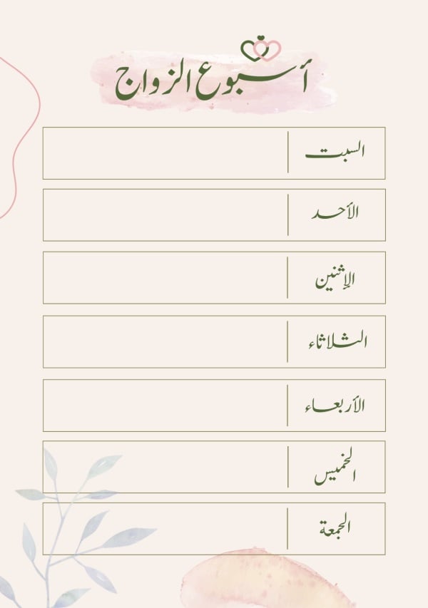 Design Wedding Week Planner, download and edit for free design template - Wedding Planners from the Andalusi design app