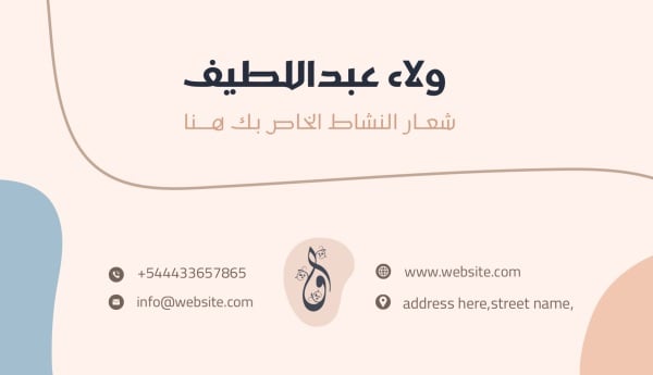 Elegant Business Card Design, download and edit for free design template - Business cards from the Andalusi design app