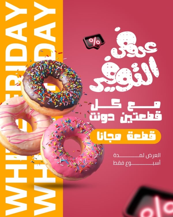 Design for Black Friday Marketing Post, download and edit for free design template - Black Friday, Marketing Posts from the Andalusi design app