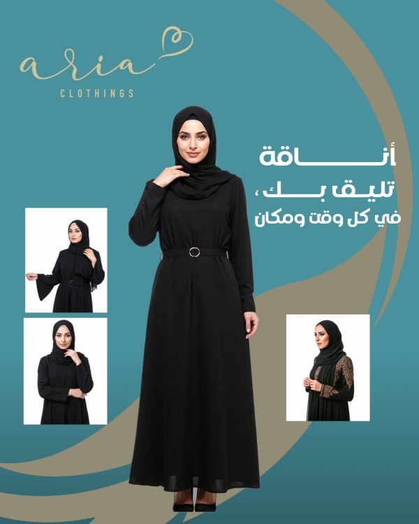 Elegant Clothing Design, download and edit for free design template - Marketing Posts, Promotions, Services from the Andalusi design app
