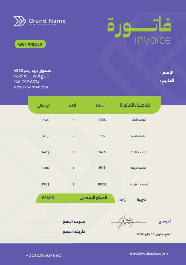 Elegant Invoice Design, download and edit for free design template - Invoice from the Andalusi design app