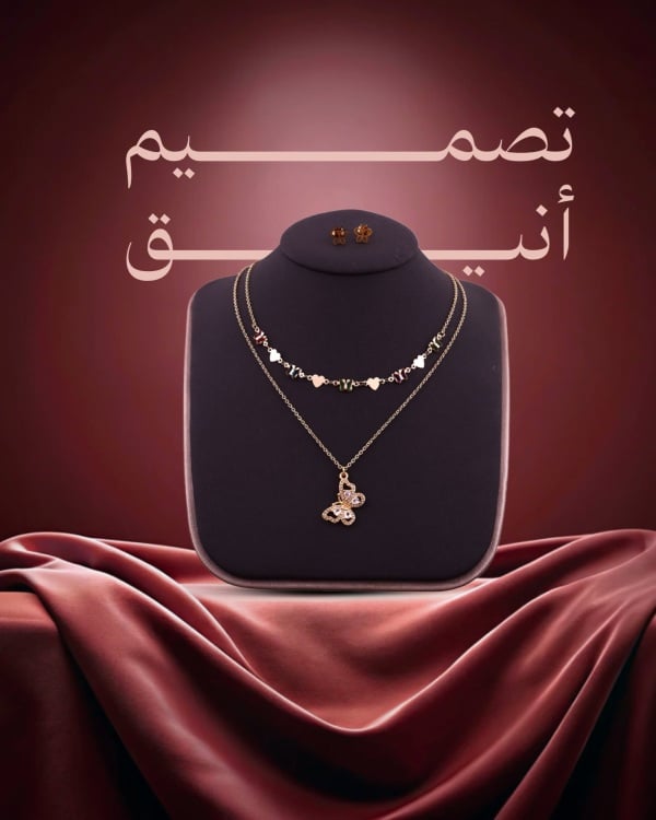 Jewelry Design, download and edit for free design template - Products, Marketing from the Andalusi design app