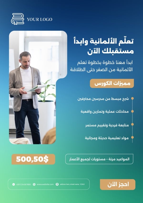 Design Brochure for Learning German, download and edit for free design template - Brochures from the Andalusi design app