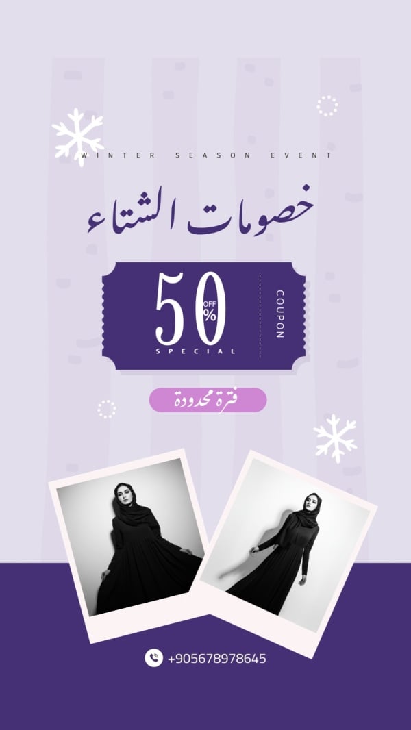 Winter Discounts Design, download and edit for free design template - Winter, Discounts from the Andalusi design app