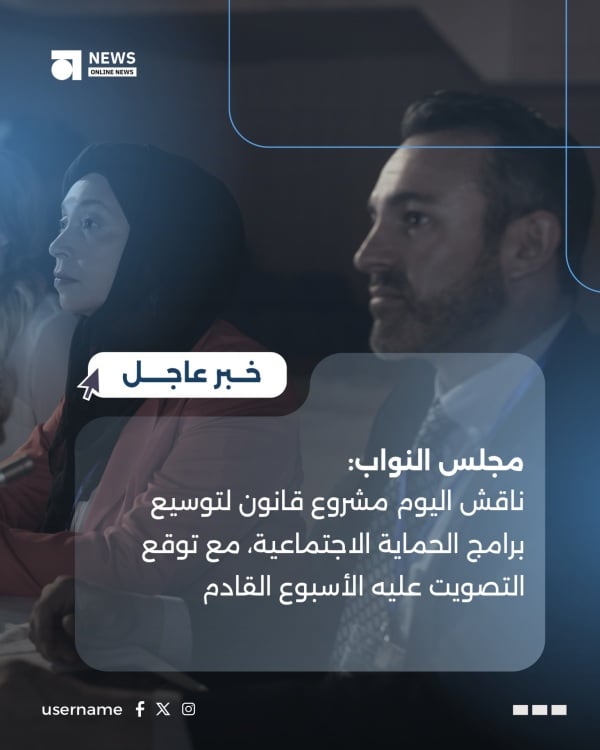 Design News, download and edit for free design template - News from the Andalusi design app