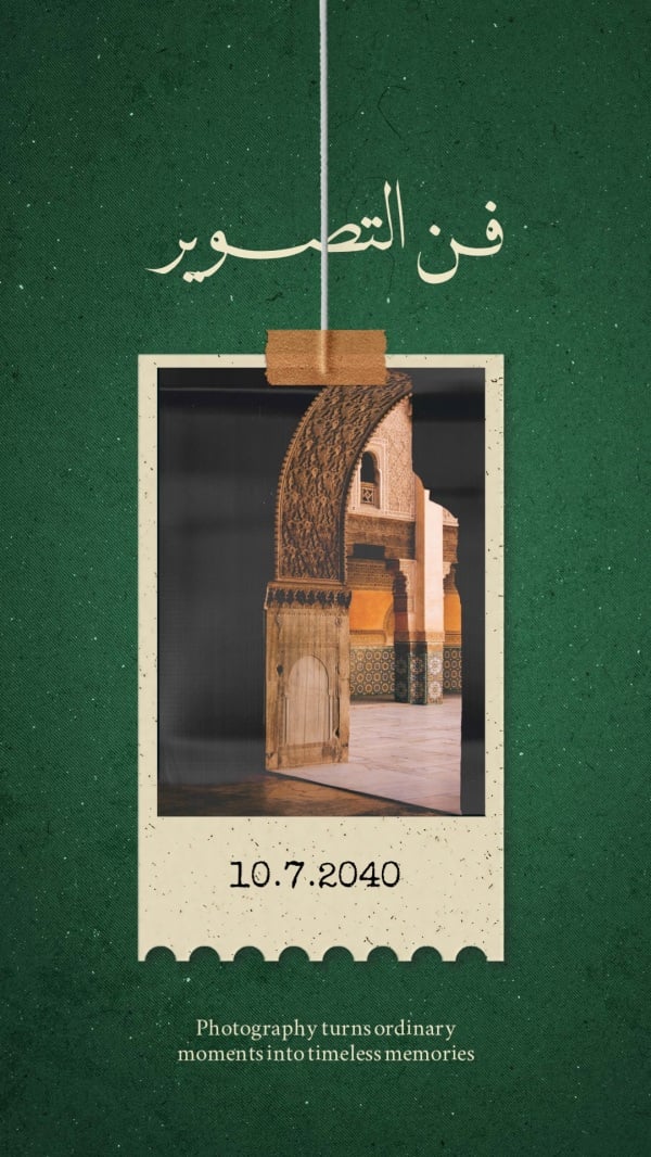 Design Photography, download and edit for free design template - Photography from the Andalusi design app