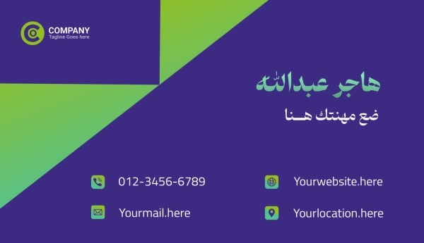 Elegant Business Card Design, download and edit for free design template - Business cards from the Andalusi design app