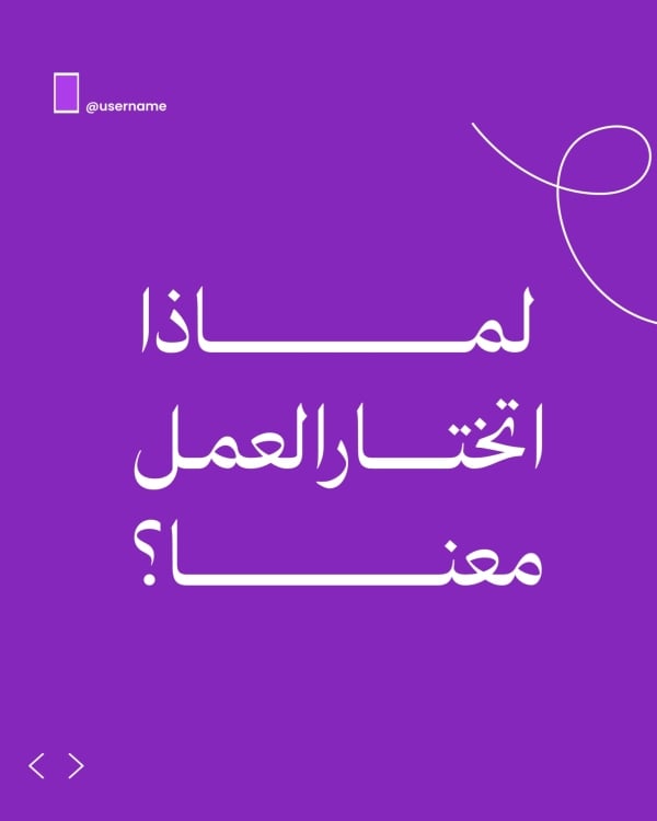 قالب تصميم احترافي - منشور متعدد الشرائح, عمل من تطبيق أندلسي للتصميم
