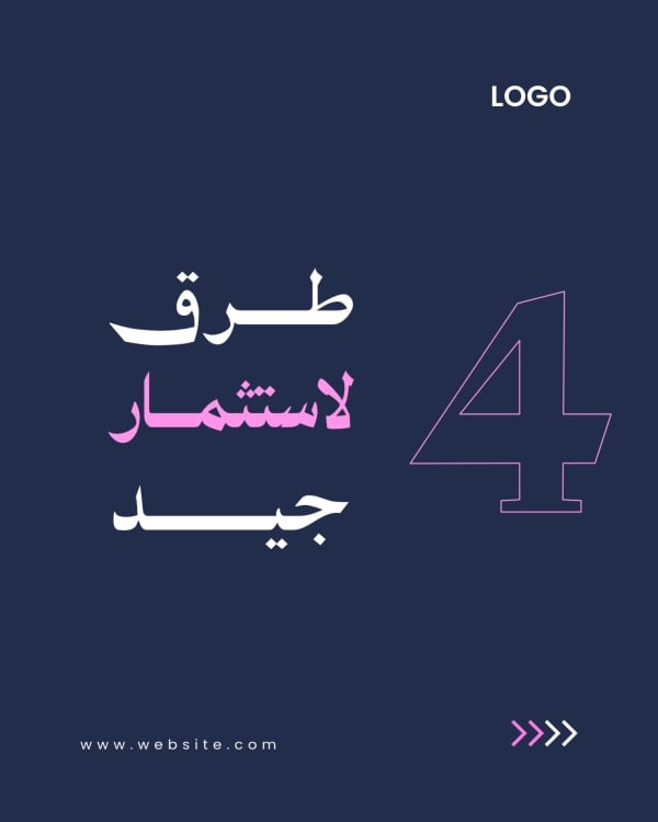 قالب تصميم احترافي - منشور متعدد الشرائح, عمل من تطبيق أندلسي للتصميم