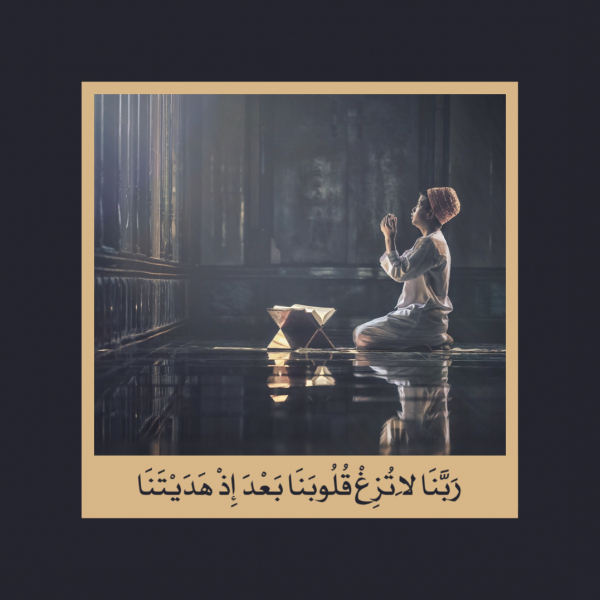 Islamic Post Design, download and edit for free design template - Post, Islamic from the Andalusi design app