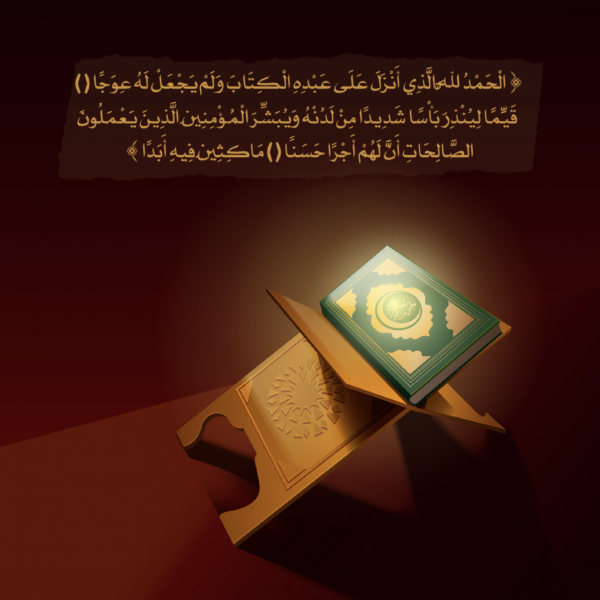 Design Post, Islamic, download and edit for free design template - Post, Islamic from the Andalusi design app