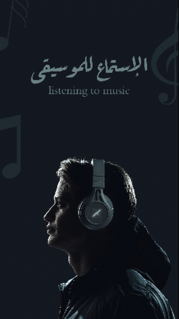 Design Listening to Music, download and edit for free design template - Story, Mood from the Andalusi design app