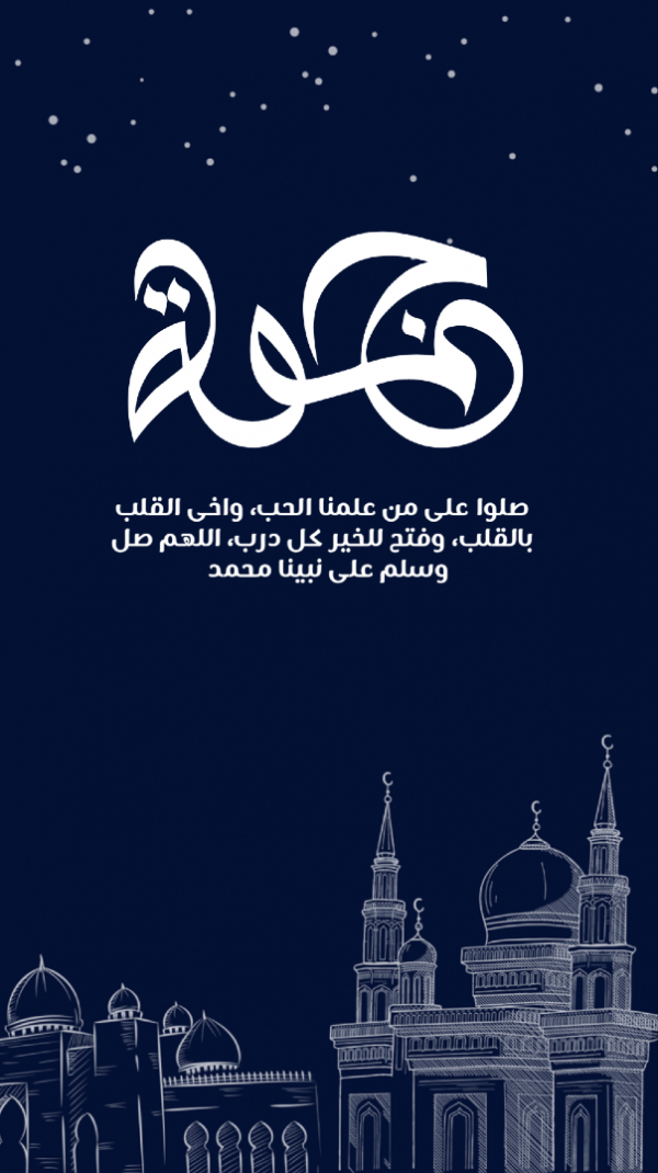 Design Islamic Story, download and edit for free design template - Story, Islamic from the Andalusi design app