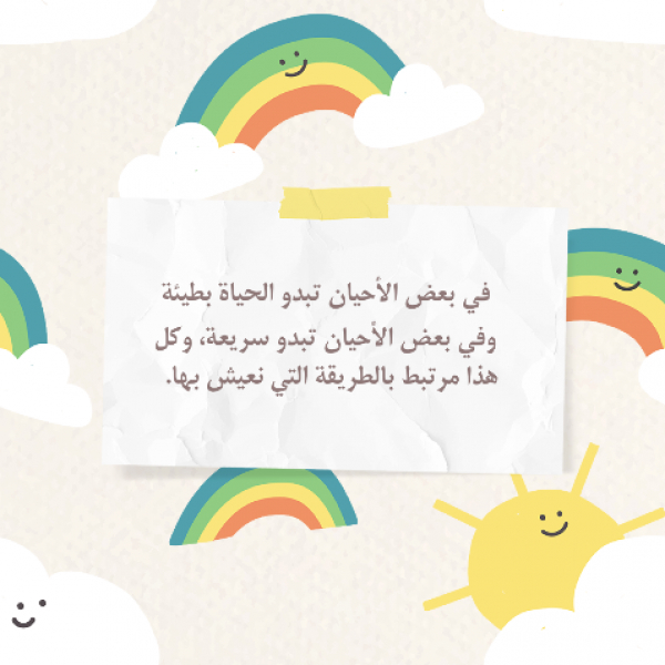 Design Quote, download and edit for free design template - Quotes, Post from the Andalusi design app
