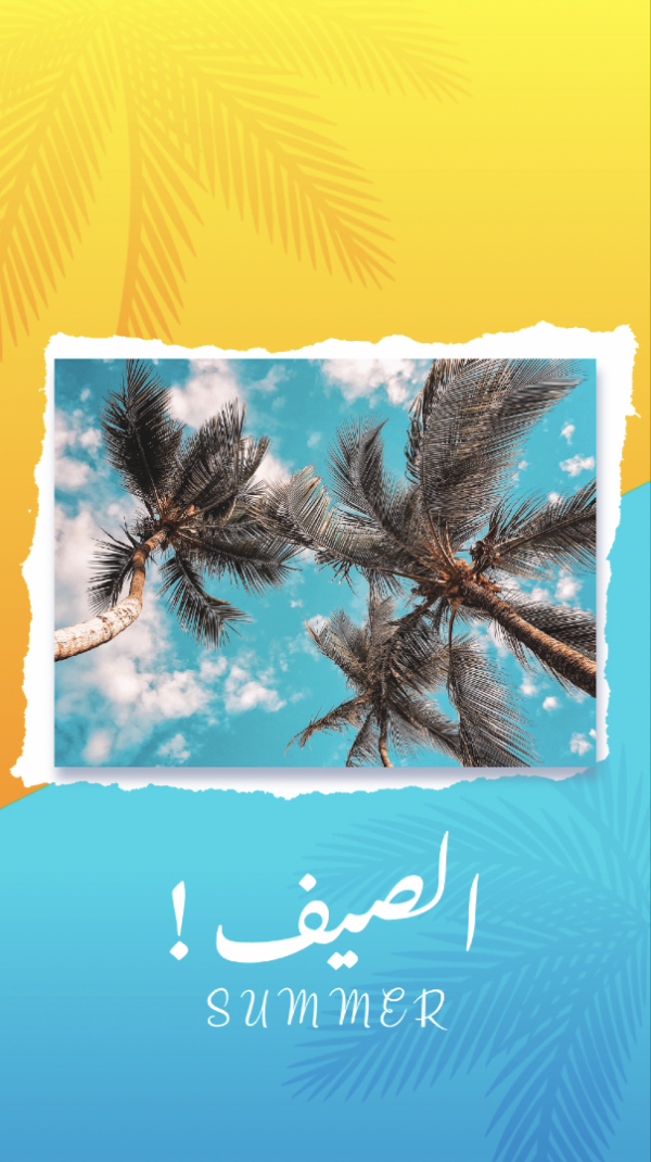 Summer Design, download and edit for free design template - Story, Mood from the Andalusi design app