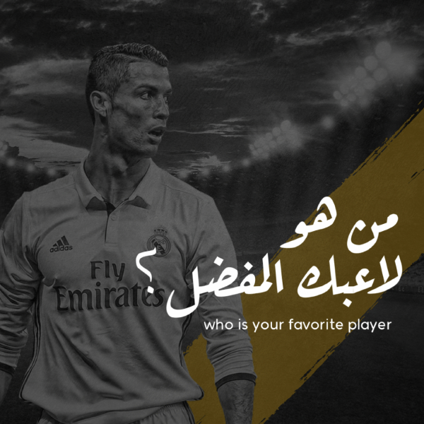 Design Post, Sport, download and edit for free design template - Post, Sport from the Andalusi design app