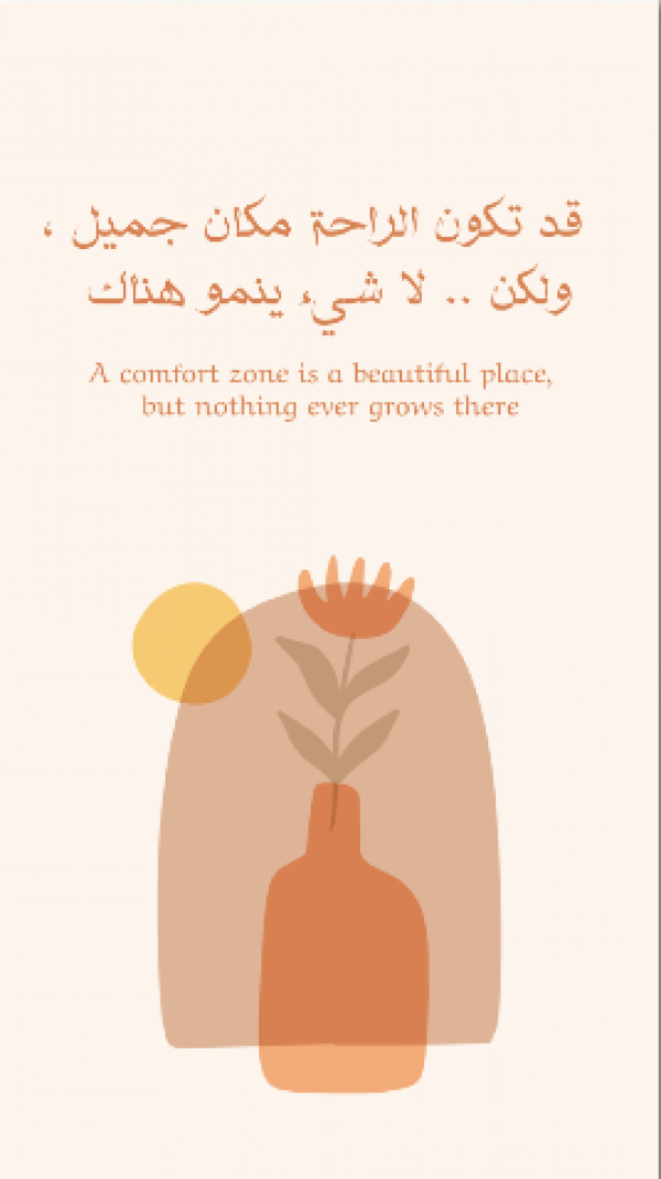 Design Quote, nothing ever grows in a comfort zone, download and edit for free design template - Quotes, Story from the Andalusi design app