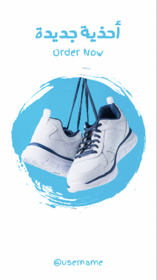 Design New Shoes, download and edit for free design template - Story, Marketing from the Andalusi design app