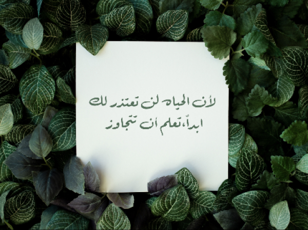 Design Quote, download and edit for free design template - Quotes, Post from the Andalusi design app